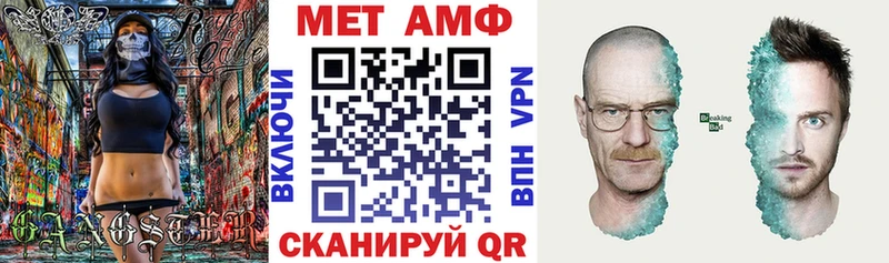 Купить закладки  Екатеринбург  АМФЕТАМИН Розовый 