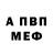 Метадон белоснежный Develop Design