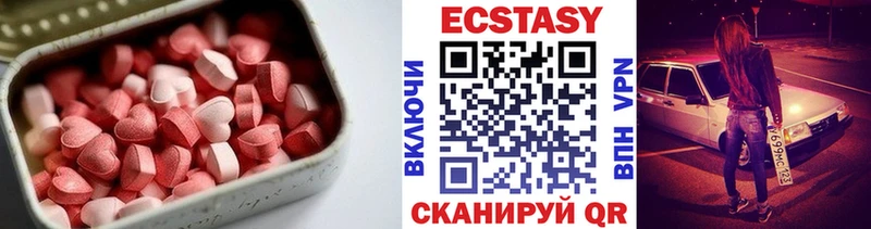 Купить закладки  Екатеринбург  Экстази 280мг 