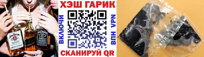 ГАШИШ хэш Екатеринбург