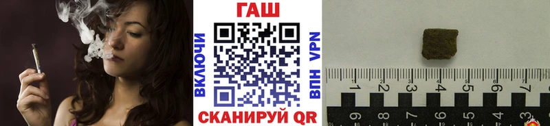 ГАШ гашик  Купить  Екатеринбург 