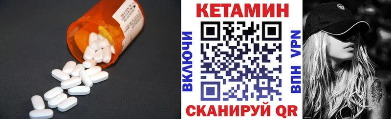 Купить  Екатеринбург  Кетамин VHQ 