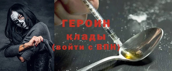 ALPHA PVP Дмитровск