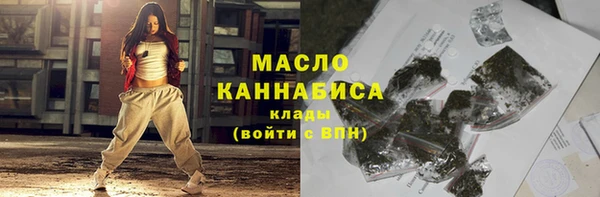 ALPHA PVP Дмитровск