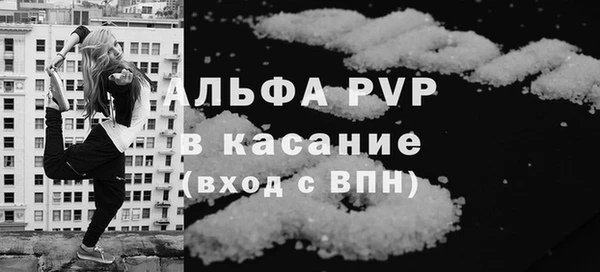 ALPHA PVP Дмитровск