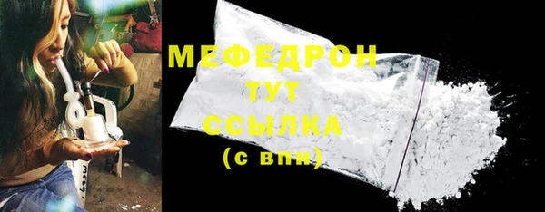 ALPHA PVP Дмитровск