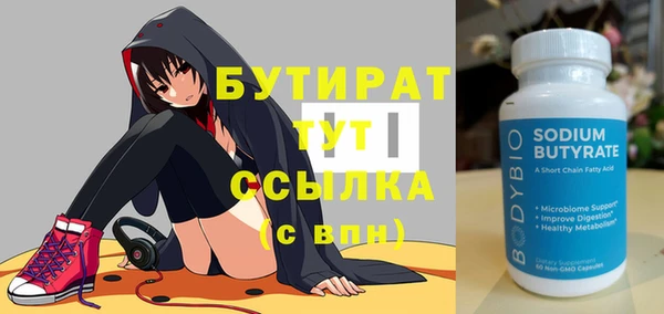 круглые Дмитров