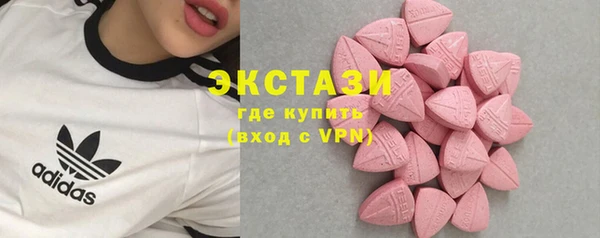 круглые Дмитров