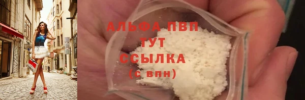 ALPHA PVP Дмитровск