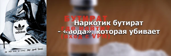 ALPHA PVP Дмитровск