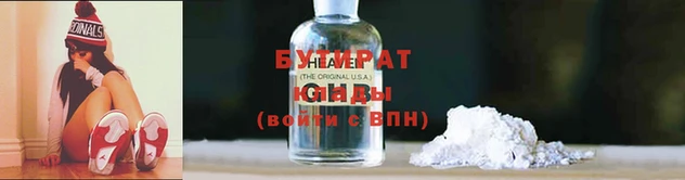 круглые Дмитров