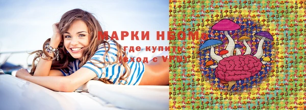 ALPHA PVP Дмитровск