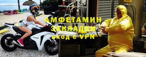 ALPHA PVP Дмитровск