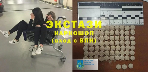 ALPHA PVP Дмитровск