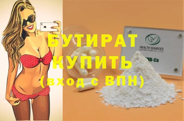 ALPHA PVP Дмитровск