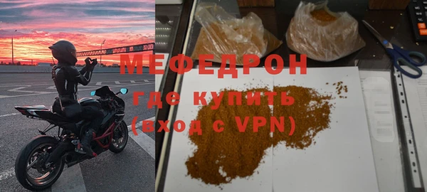 круглые Дмитров