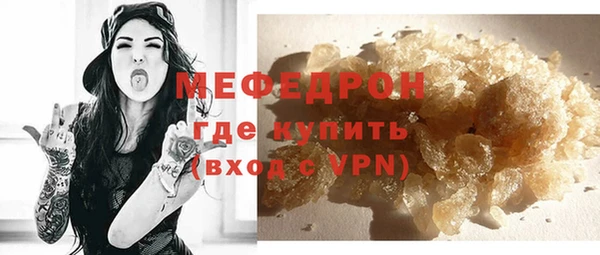 ALPHA PVP Дмитровск