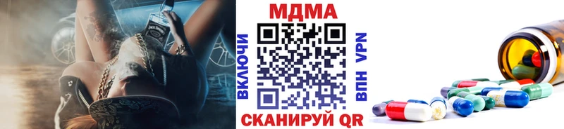 Купить закладки  Екатеринбург  МДМА кристаллы 