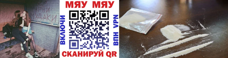 Меф VHQ  Купить где  Екатеринбург 