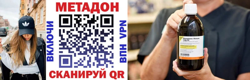Купить  Екатеринбург  МЕТАДОН мёд 