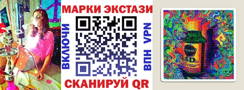 Марки NBOMe 1,8мг  Купить  Екатеринбург 